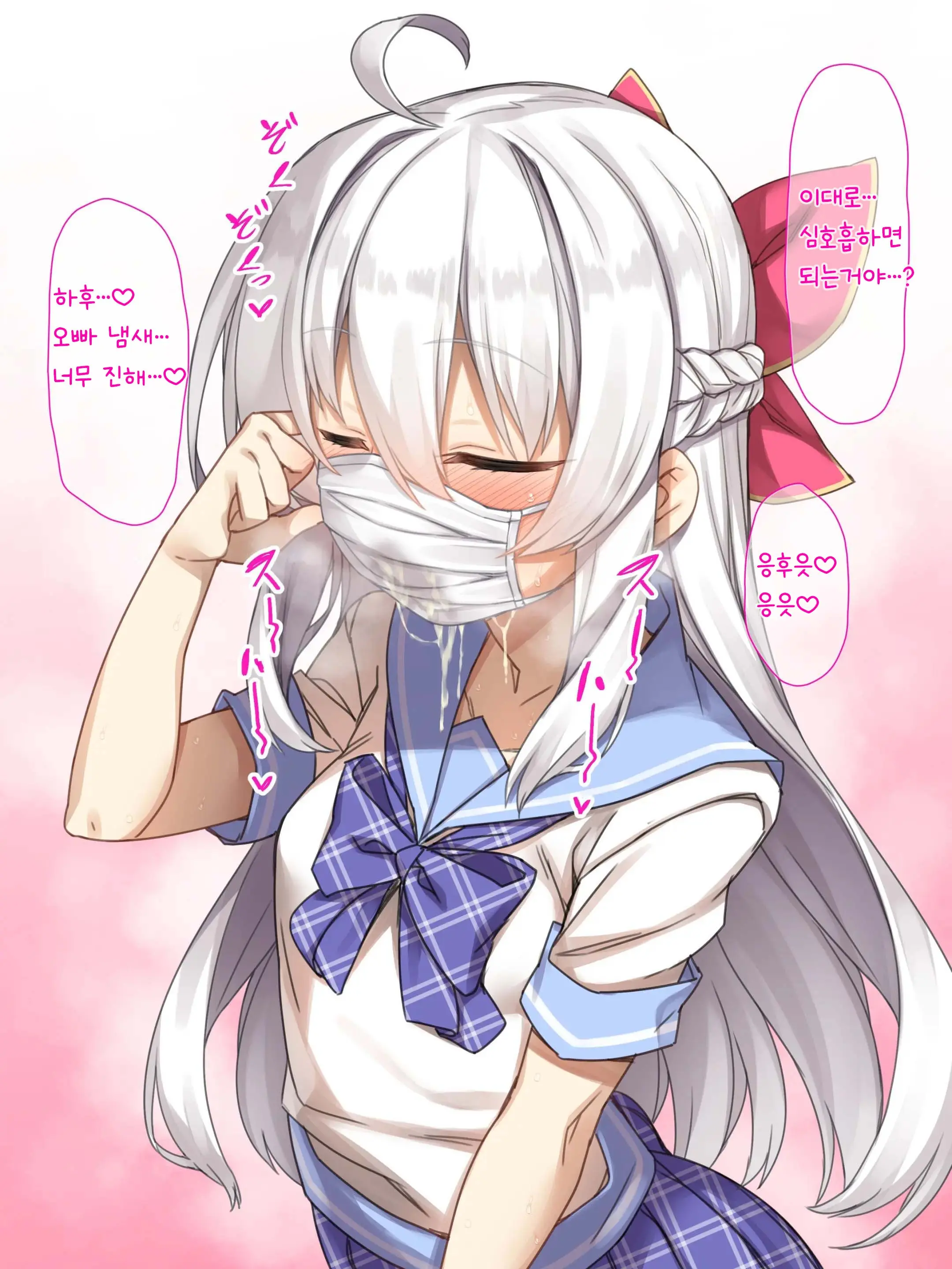 Yappari Onii-Chan No Hanbun Wa Yokubou De Dekite Imasu | 역시 오빠의 절반은 욕망으로 되어있습니다!
